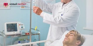 Медицинский кабинет с капельницей